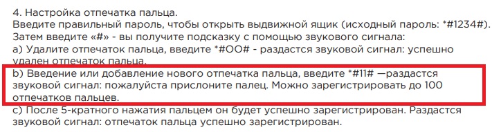 схема.jpg карта.jpg